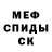 Amphetamine Premium Anna Mosiychuk