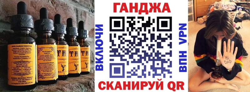 Купить где  Ленск  Еда ТГК конопля 