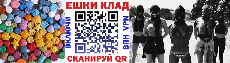 Экстази 280 MDMA  Купить где  Ленск 