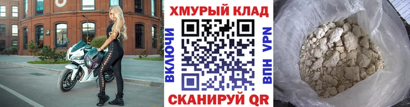 Героин афганец Купить где Ленск