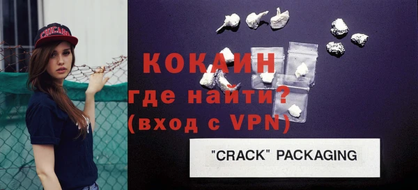 соль ск Липки