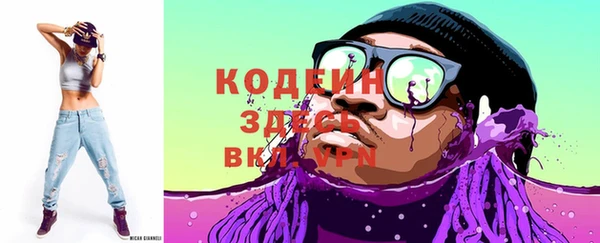 амфетамин Лихославль