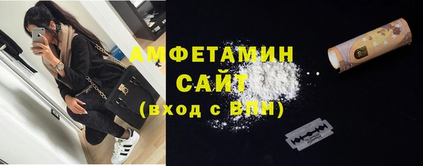 амфетамин Лихославль