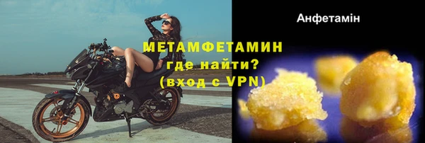амфетамин Лихославль