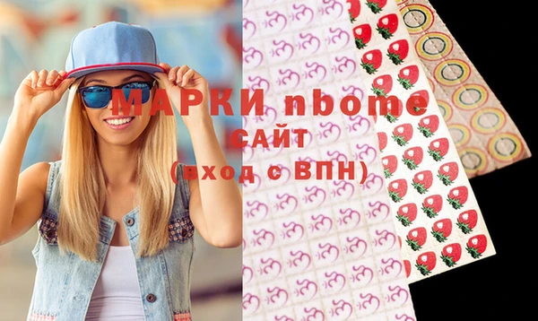 амфетамин Лихославль