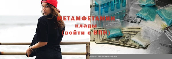 амфетамин Лихославль