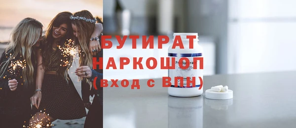 соль ск Липки
