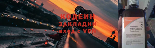 амфетамин Лихославль