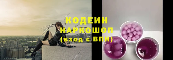 амфетамин Лихославль