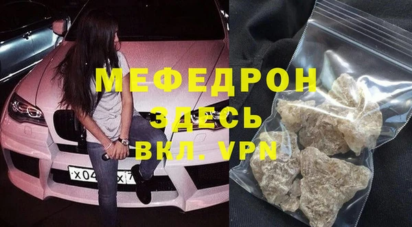 а пвп мука Магас