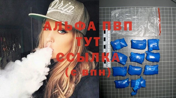 амфетамин Лихославль