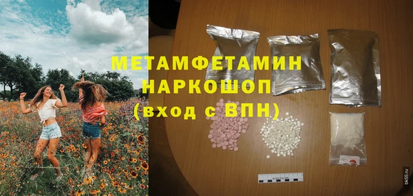гидропоника Лиски