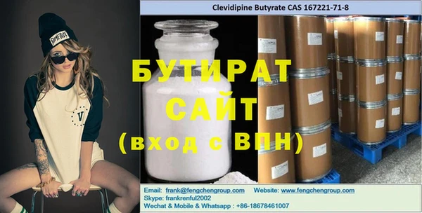амфетамин Лихославль