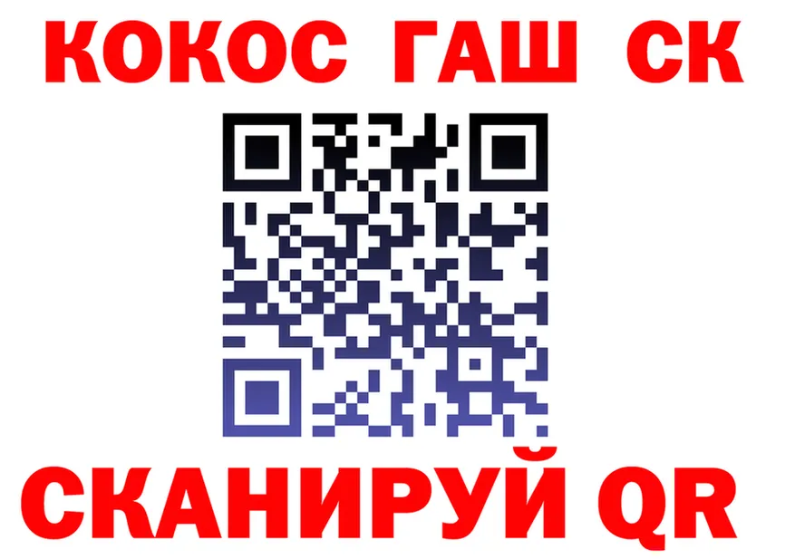 Alpha-PVP СК КРИС ТОР маркетплейс OMG Ленск