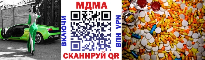 Купить закладки  Ленск  МДМА кристаллы 