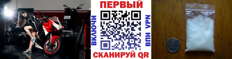 Купить закладки  Ленск  Первитин винт 