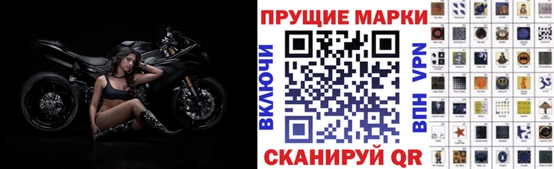 Наркотические марки 1,8мг  Купить закладки  Ленск 