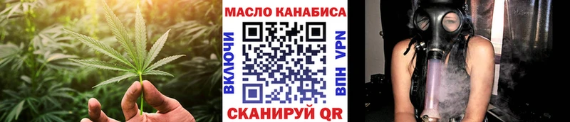 ТГК вейп  Купить где  Ленск 